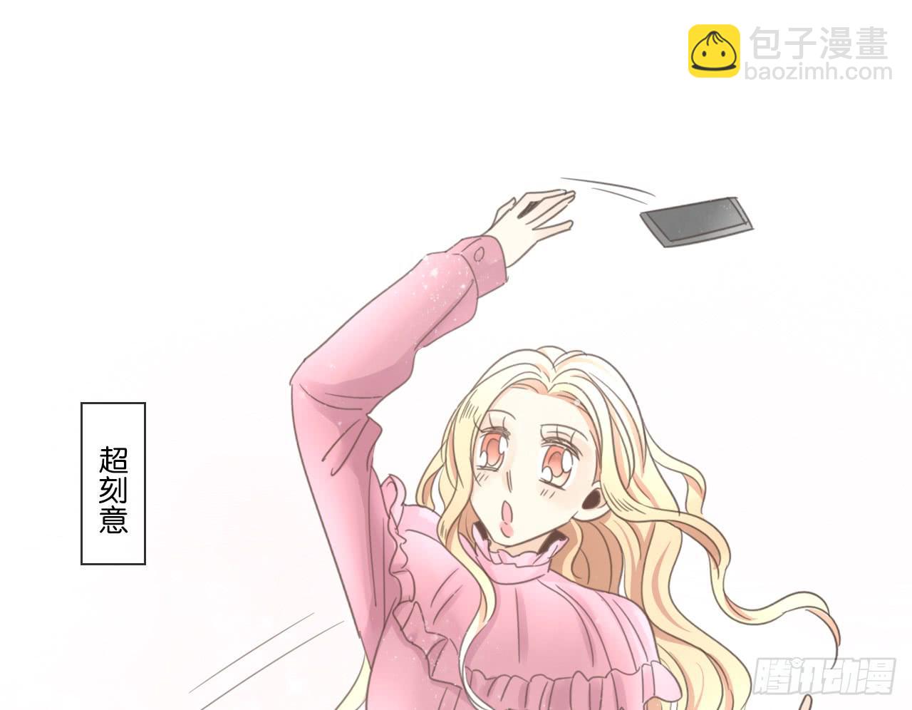 手机大作战！可恶的季泽言！(1/2)-第16话