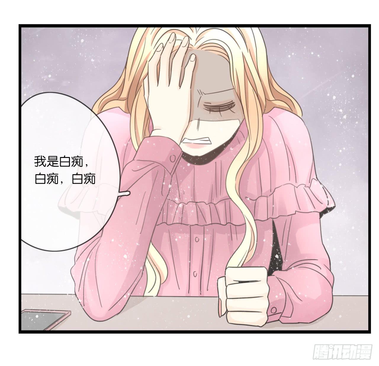 手机大作战！可恶的季泽言！(1/2)-第16话