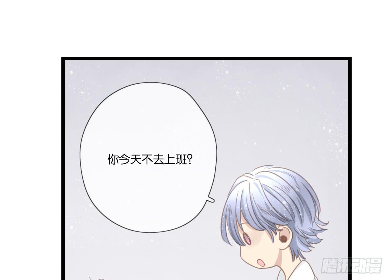 白辰的老婆一定是我！(1/2)-第18话