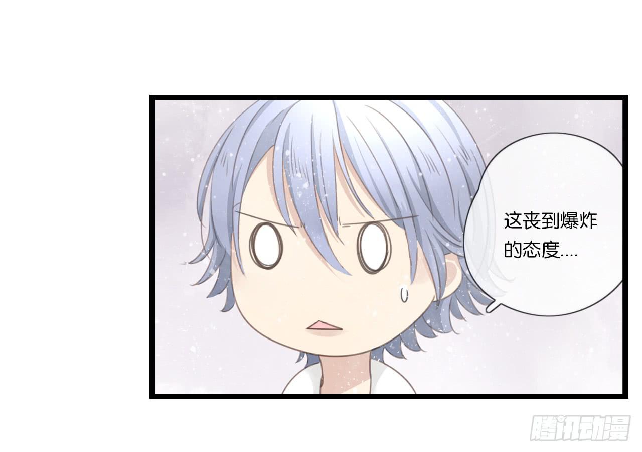 白辰的老婆一定是我！(1/2)-第18话