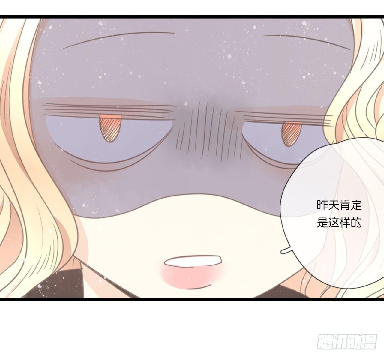 白辰的老婆一定是我！(1/2)-第18话