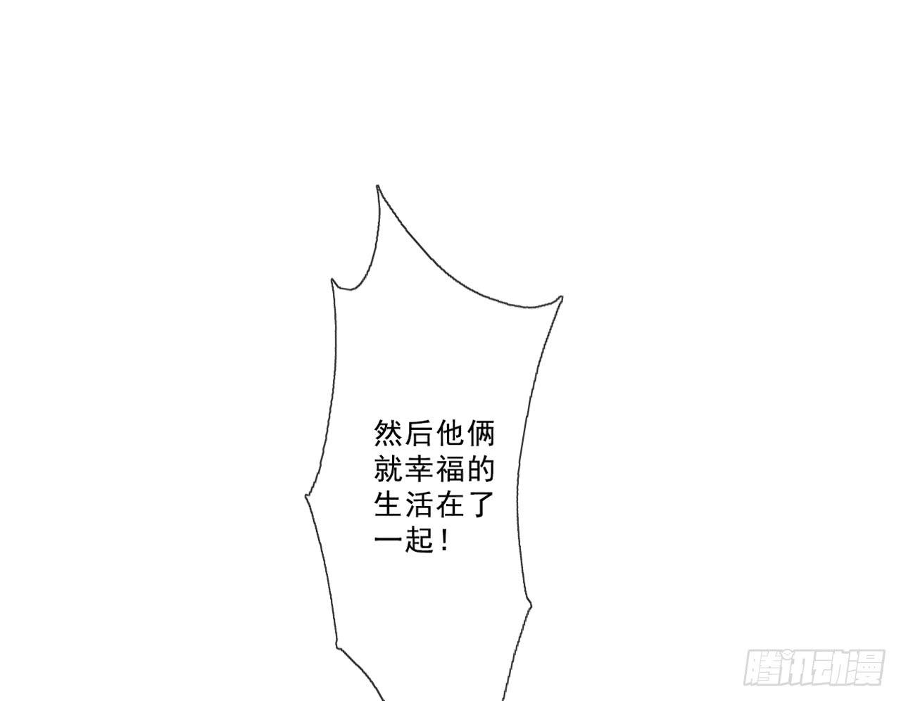白辰的老婆一定是我！(1/2)-第18话