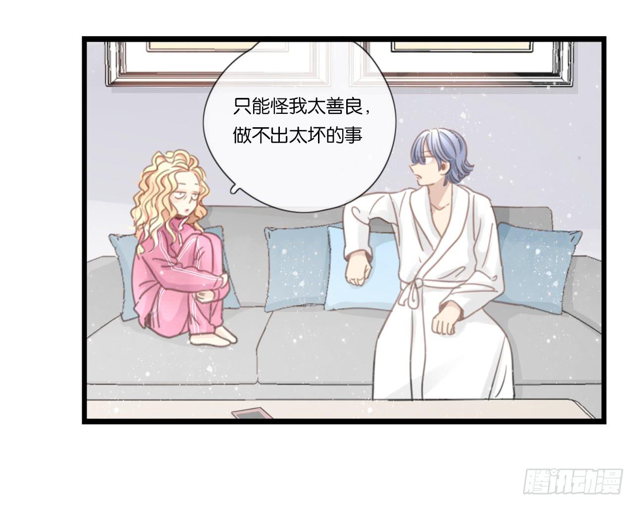 白辰的老婆一定是我！(1/2)-第18话