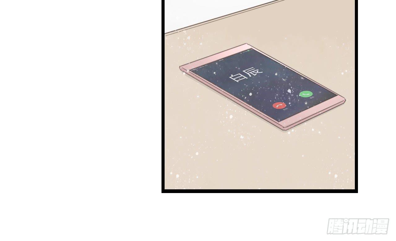 白辰的老婆一定是我！(1/2)-第18话