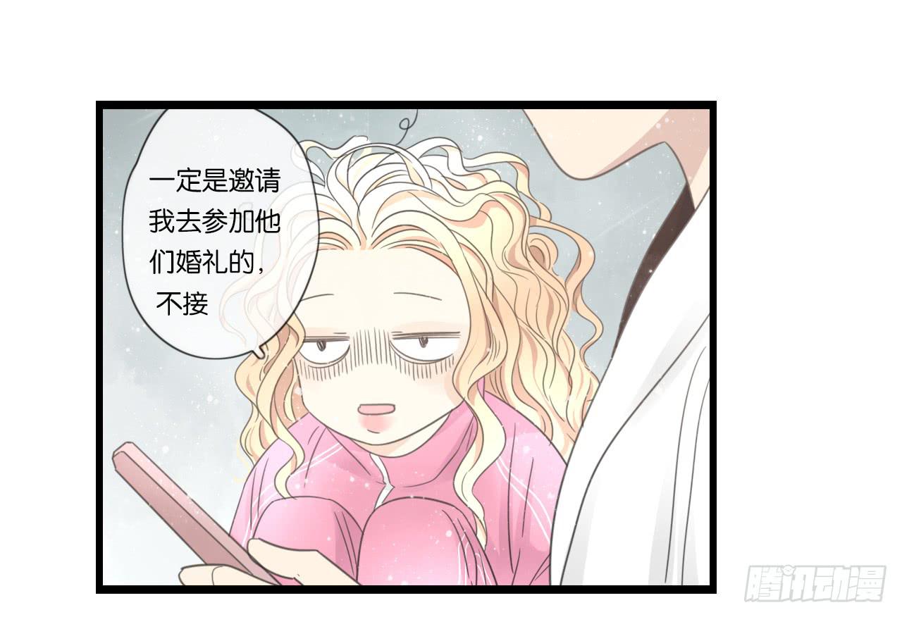 白辰的老婆一定是我！(1/2)-第18话