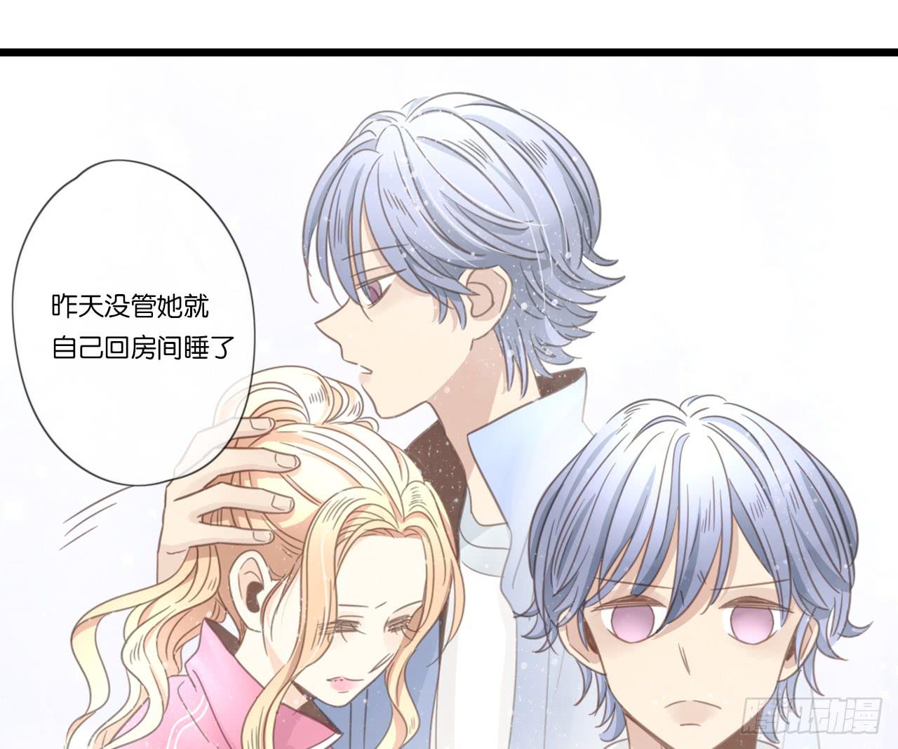 白辰的老婆一定是我！(1/2)-第18话