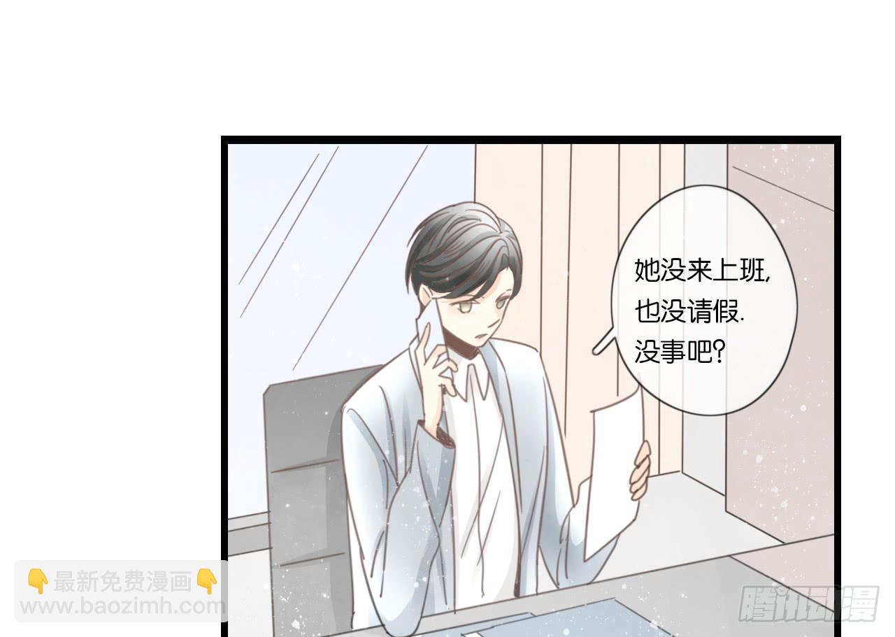 白辰的老婆一定是我！(1/2)-第18话