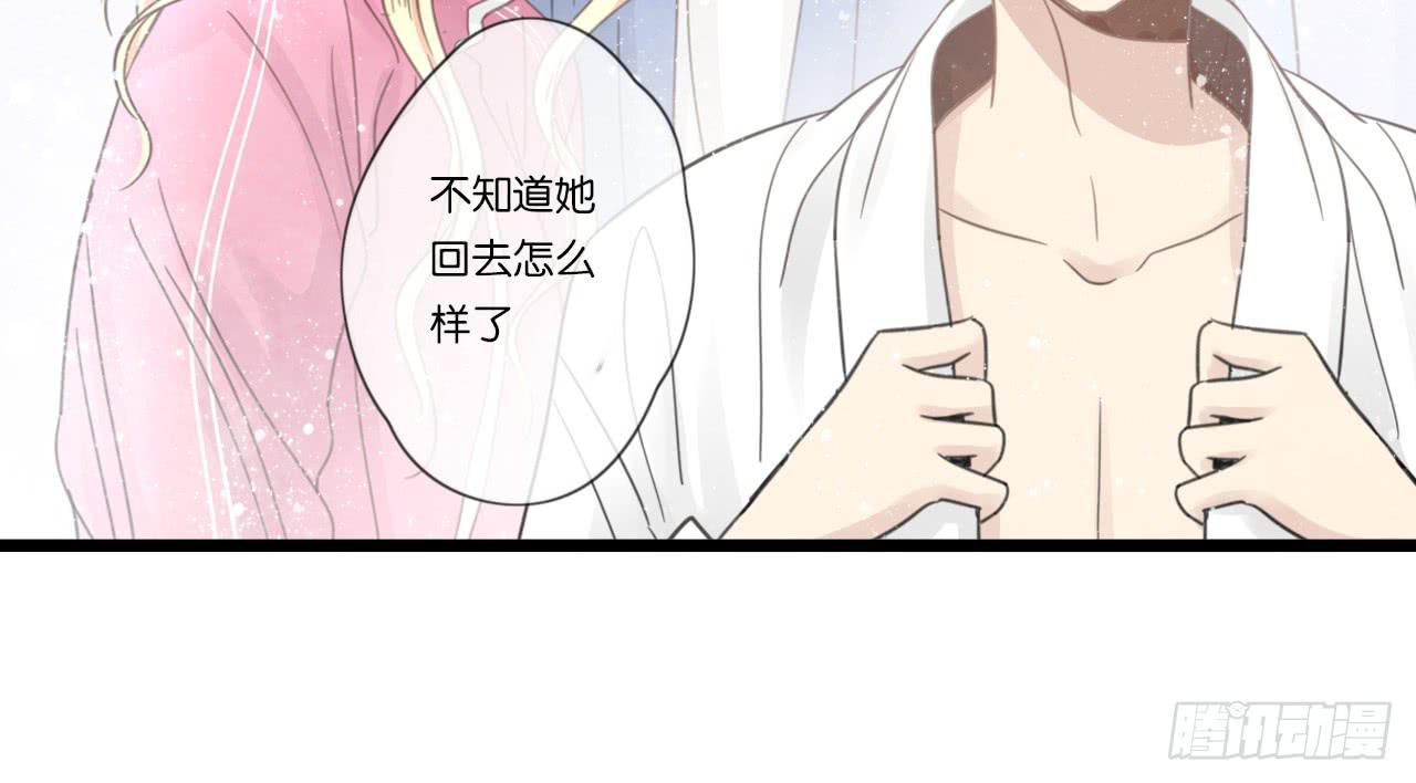 白辰的老婆一定是我！(1/2)-第18话