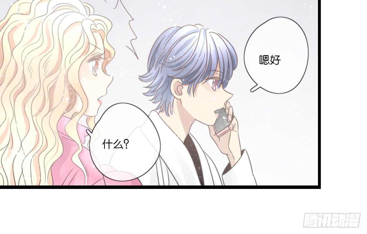 白辰的老婆一定是我！(1/2)-第18话