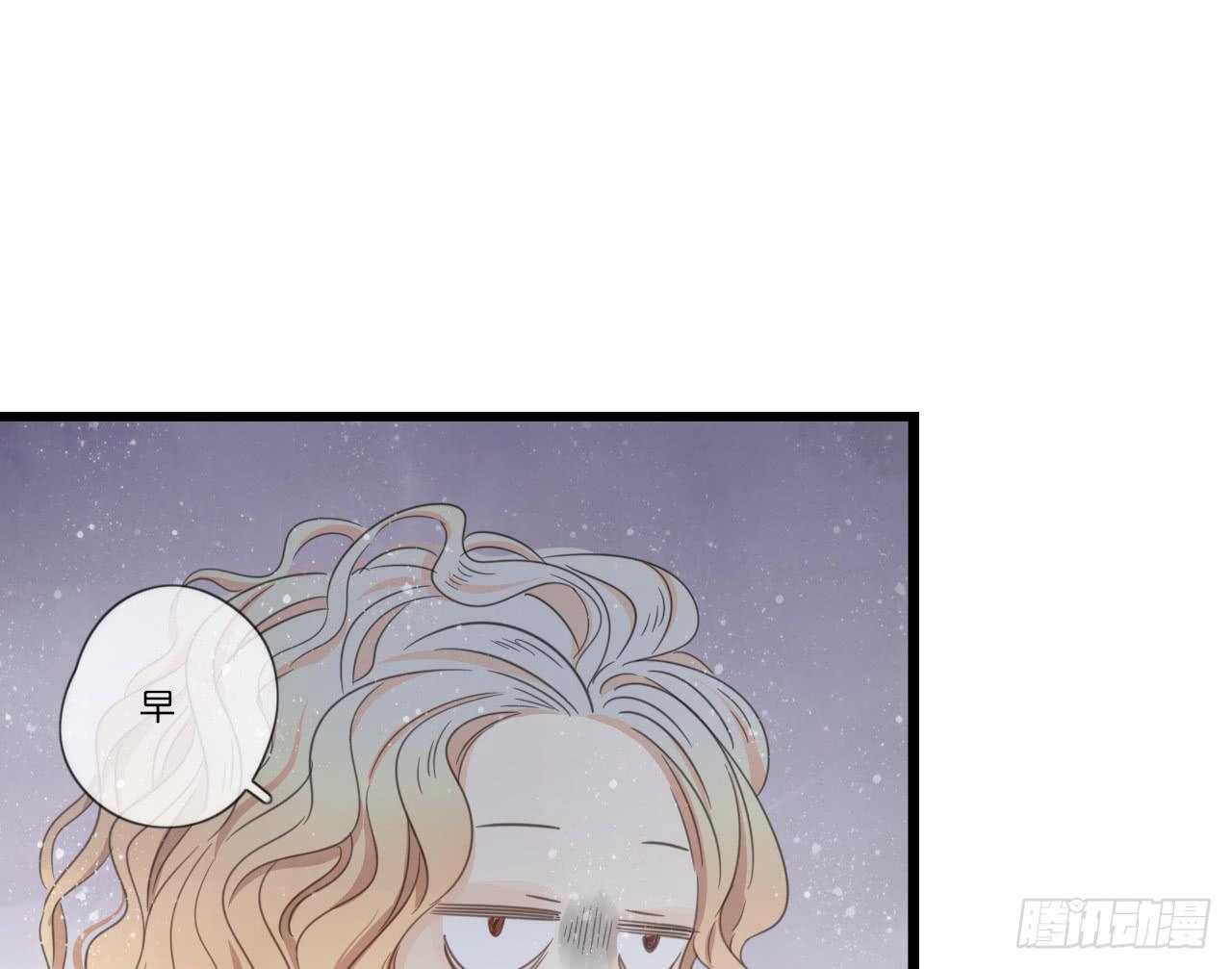 白辰的老婆一定是我！(1/2)-第18话