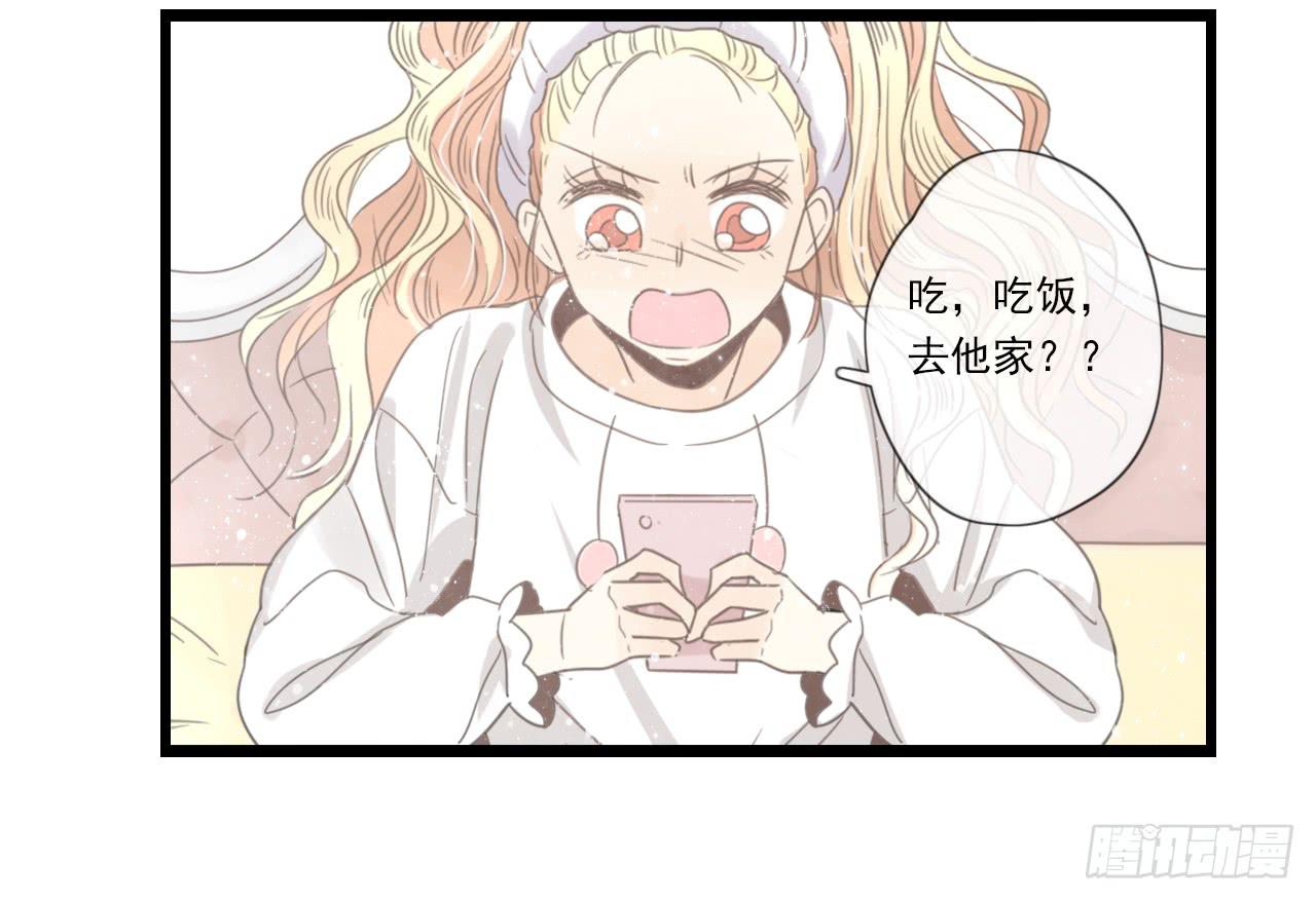 既然如此，不如把自己灌醉吧！(1/2)-第20话