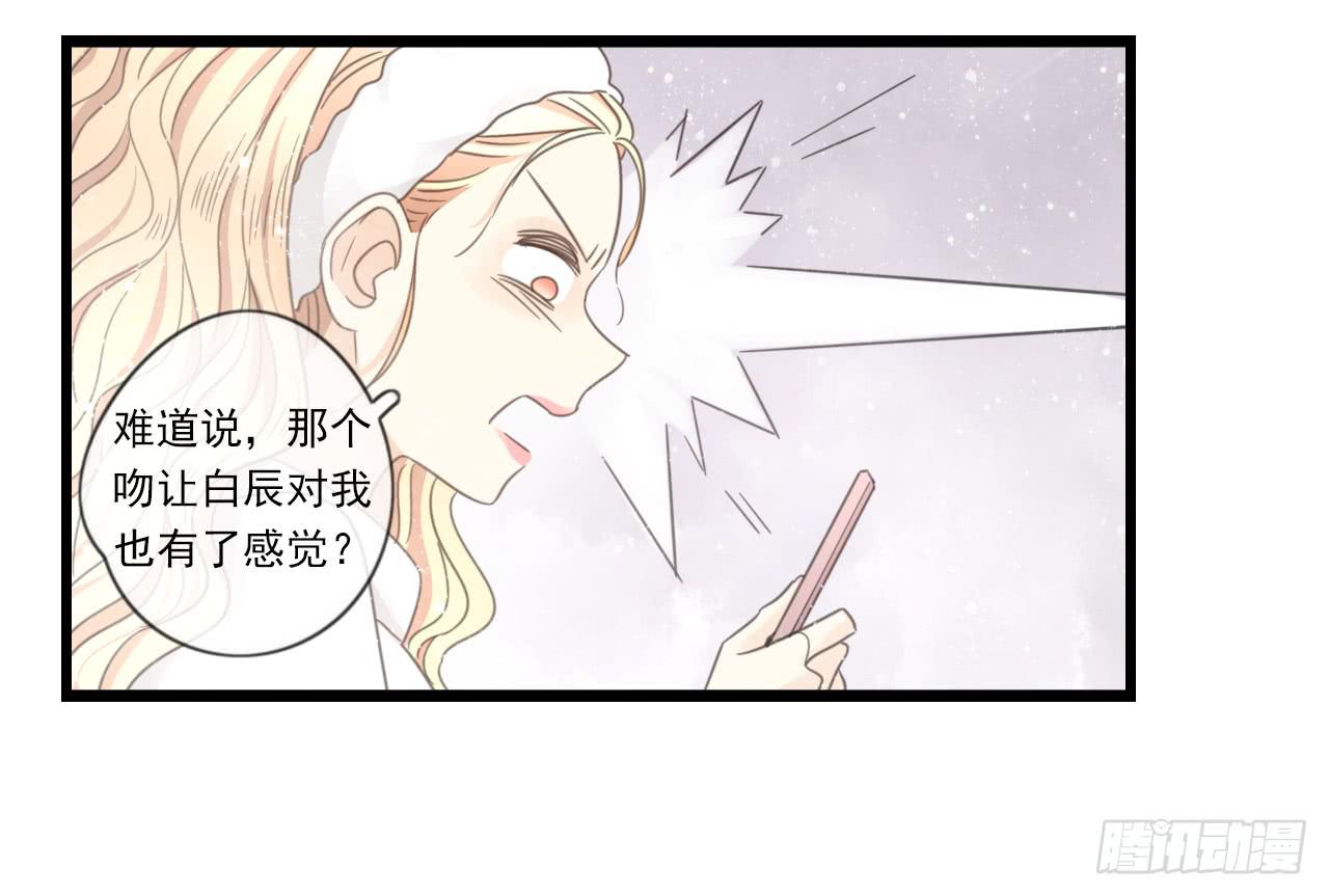 既然如此，不如把自己灌醉吧！(1/2)-第20话