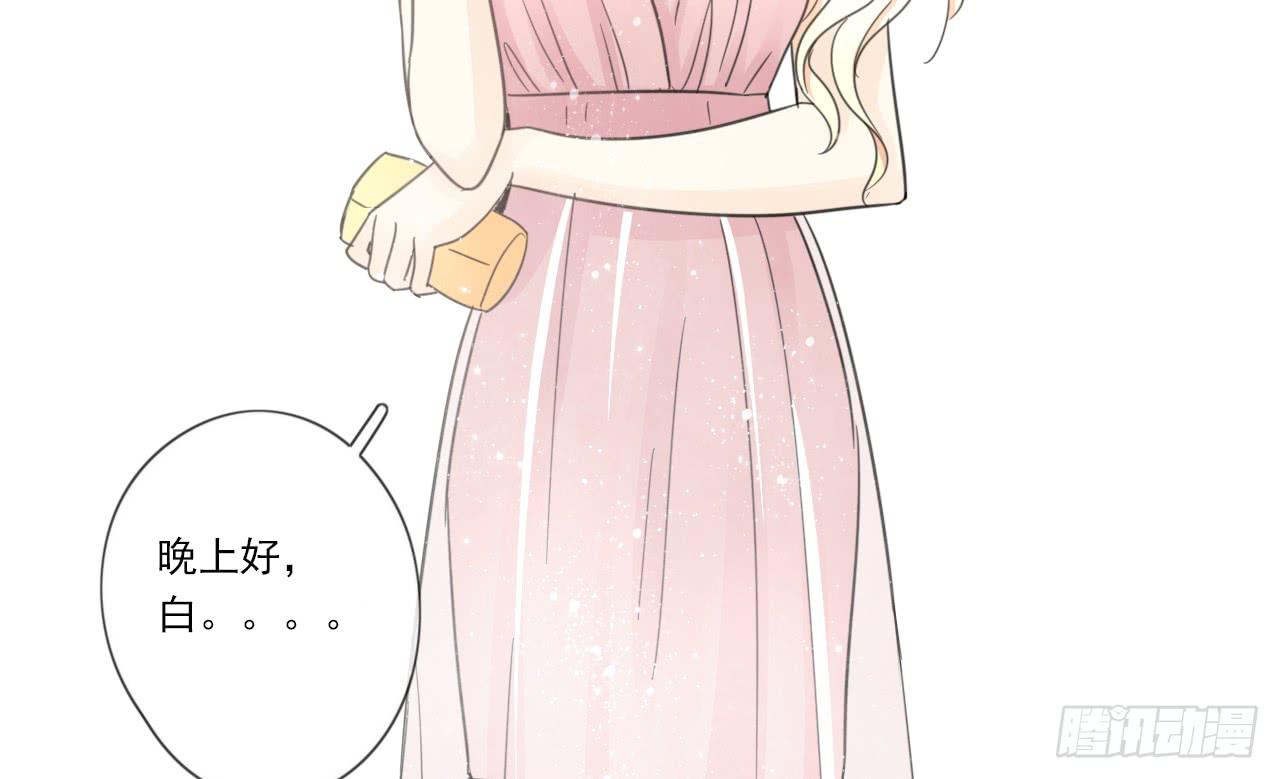 既然如此，不如把自己灌醉吧！(1/2)-第20话