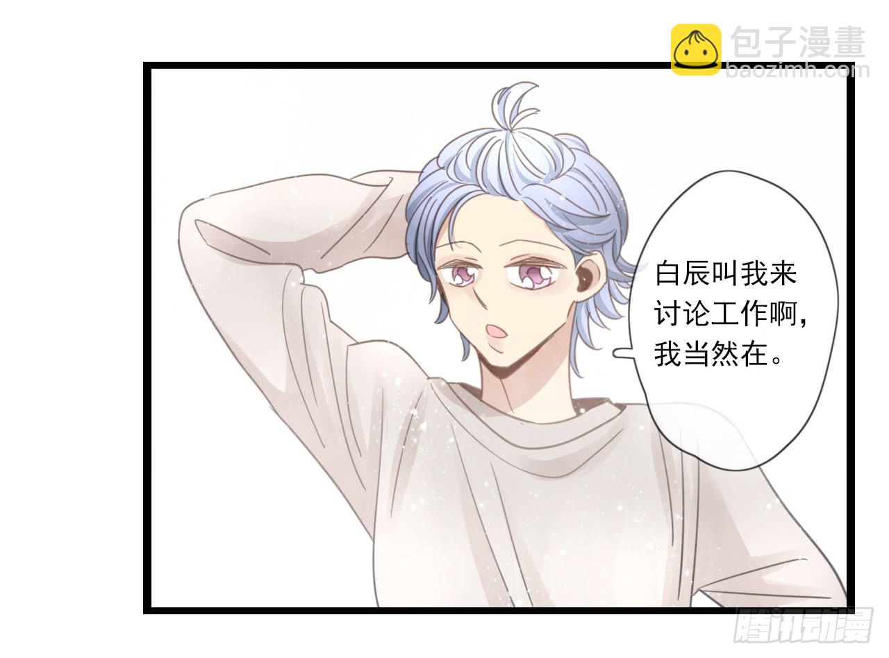 既然如此，不如把自己灌醉吧！(1/2)-第20话