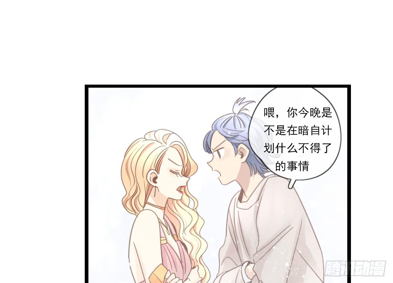 既然如此，不如把自己灌醉吧！(1/2)-第20话