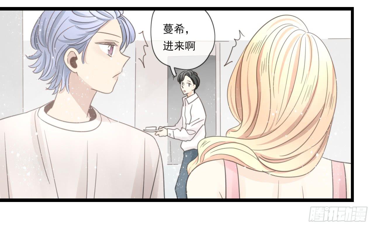 既然如此，不如把自己灌醉吧！(1/2)-第20话