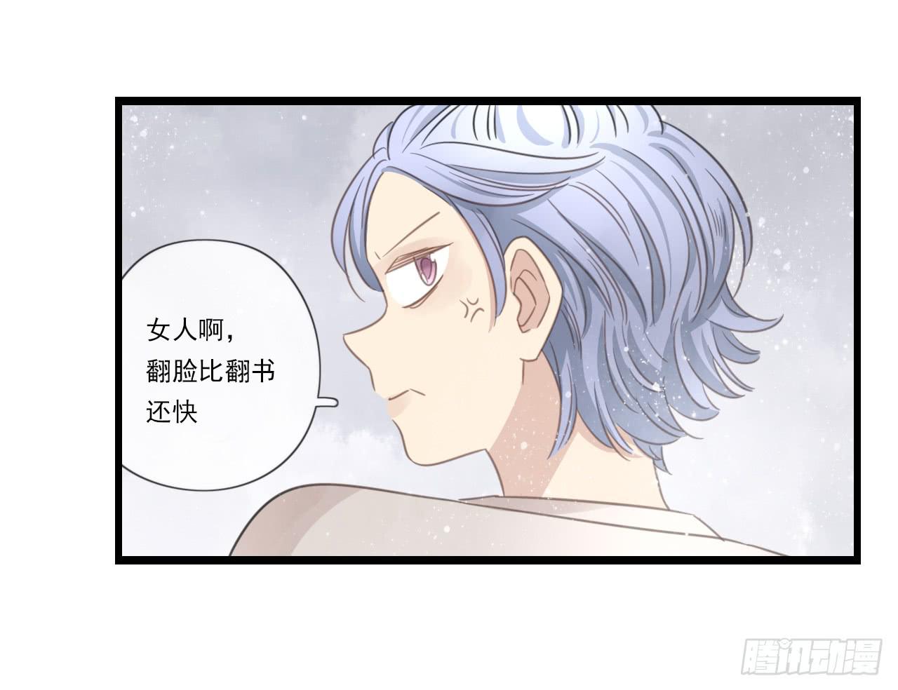 既然如此，不如把自己灌醉吧！(1/2)-第20话