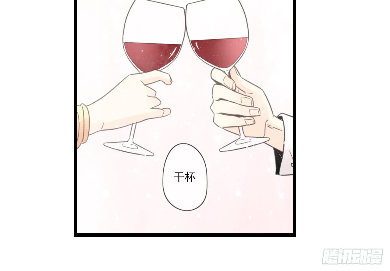 既然如此，不如把自己灌醉吧！(1/2)-第20话