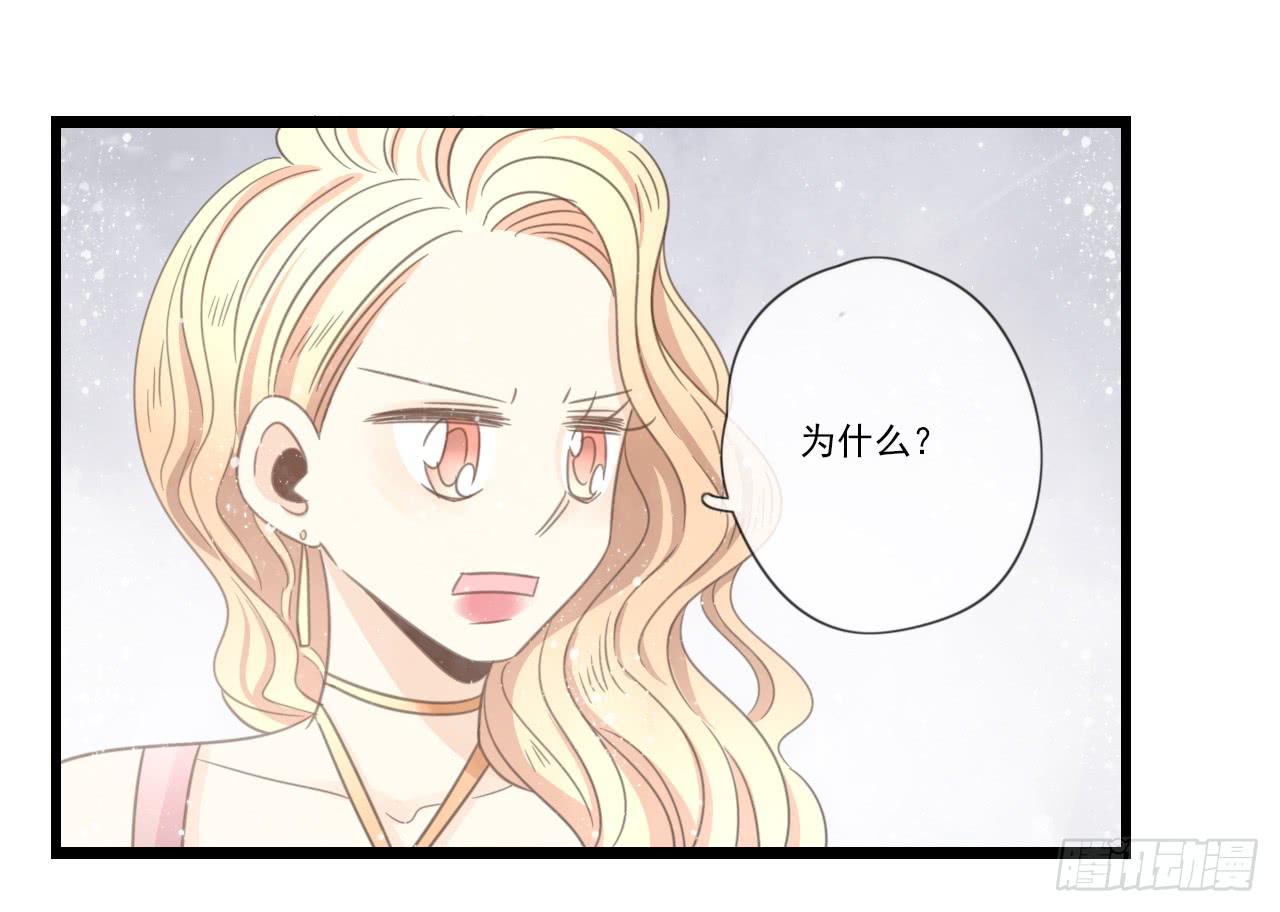 既然如此，不如把自己灌醉吧！(1/2)-第20话