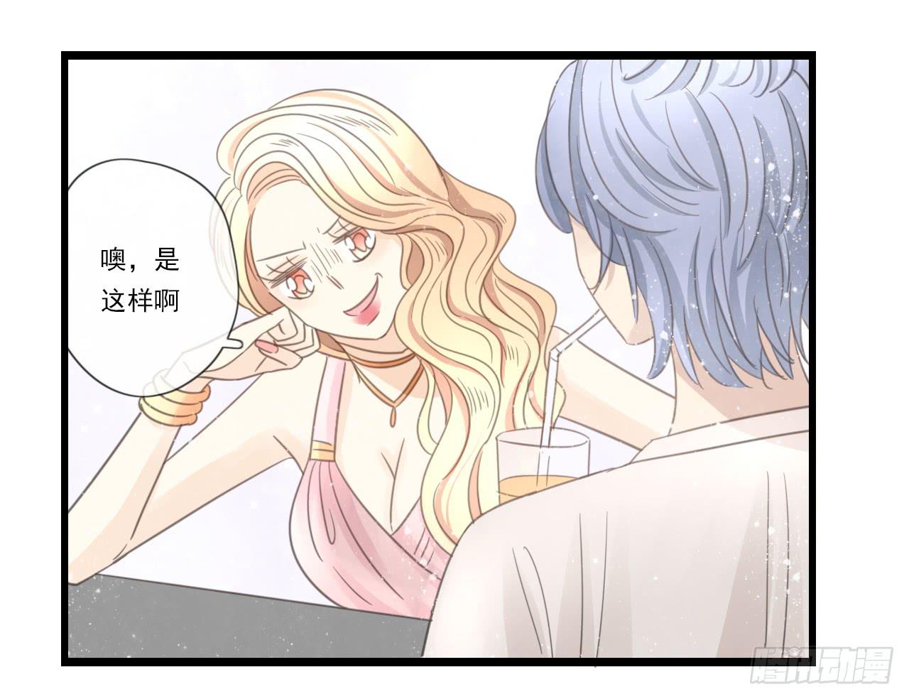 既然如此，不如把自己灌醉吧！(1/2)-第20话