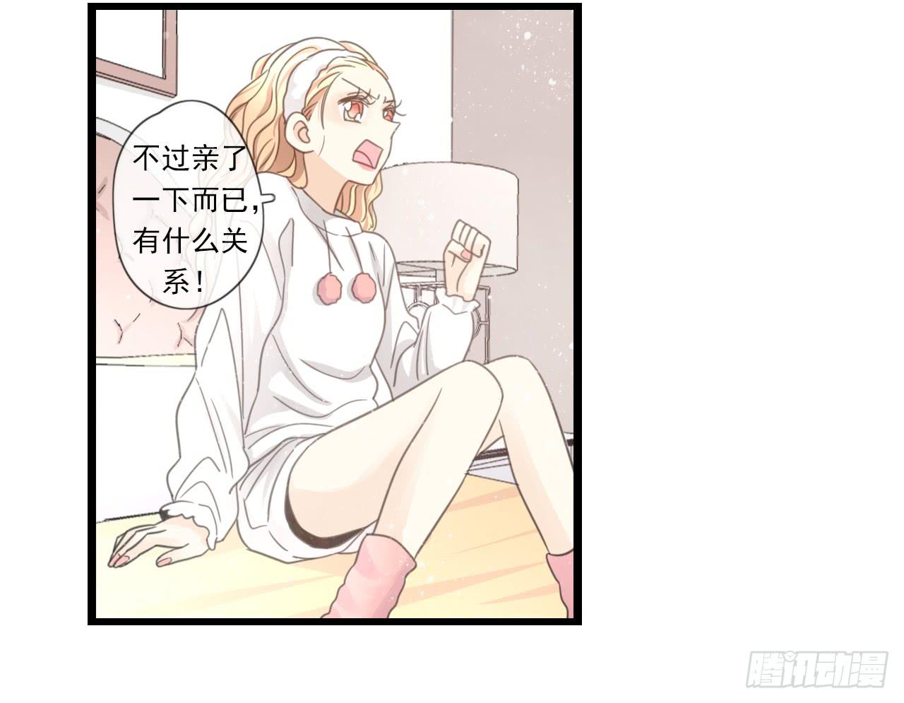 既然如此，不如把自己灌醉吧！(1/2)-第20话