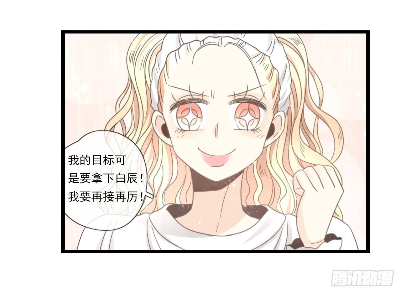 既然如此，不如把自己灌醉吧！(1/2)-第20话