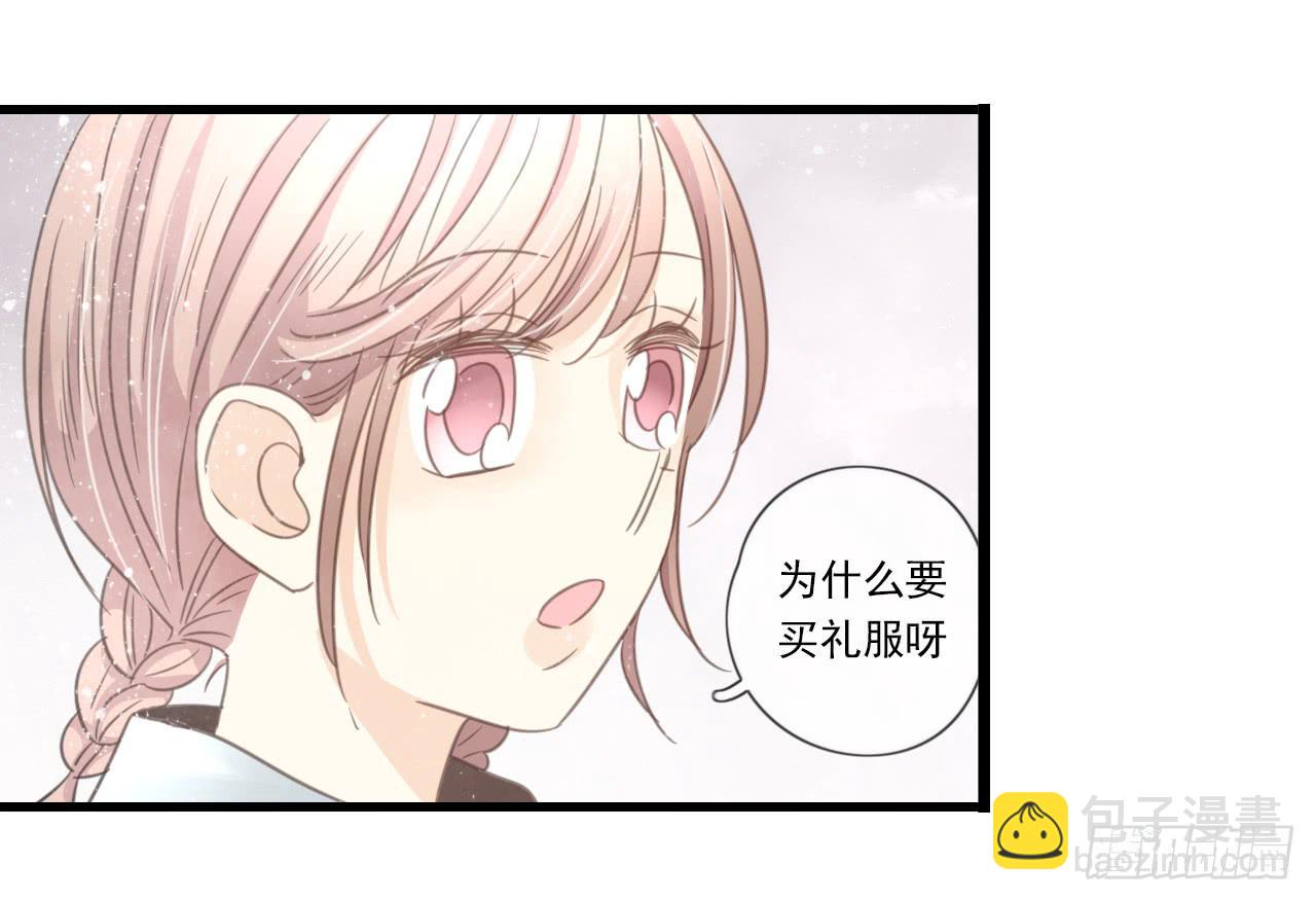 糟糕！我要变成恶毒女二号了！！(1/2)-第22话