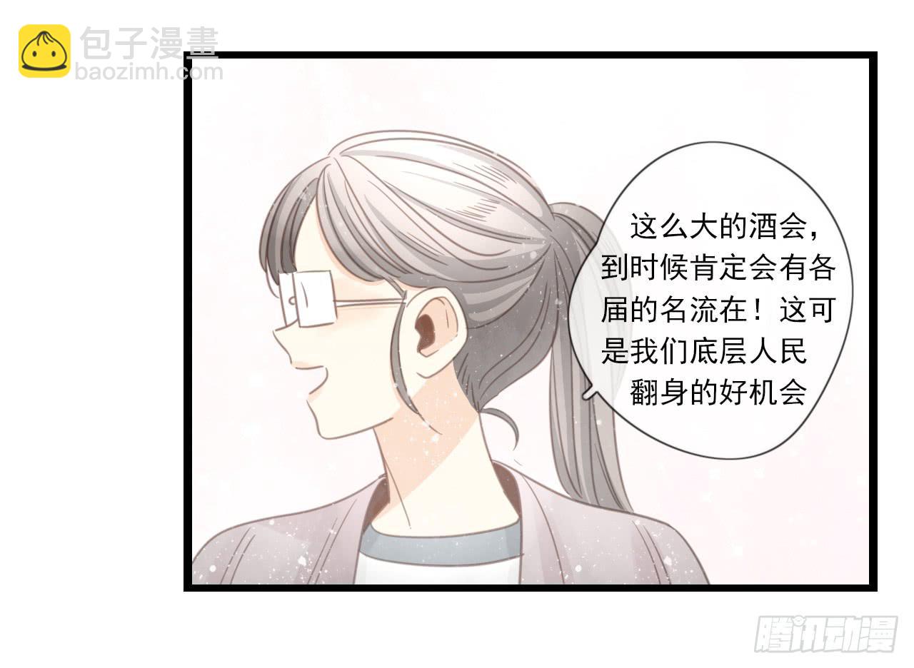 糟糕！我要变成恶毒女二号了！！(1/2)-第22话