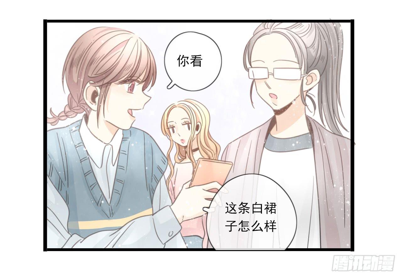 糟糕！我要变成恶毒女二号了！！(1/2)-第22话