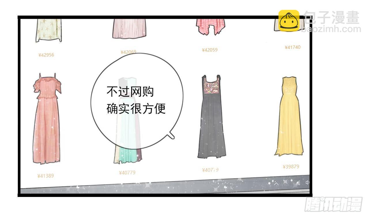 糟糕！我要变成恶毒女二号了！！(1/2)-第22话
