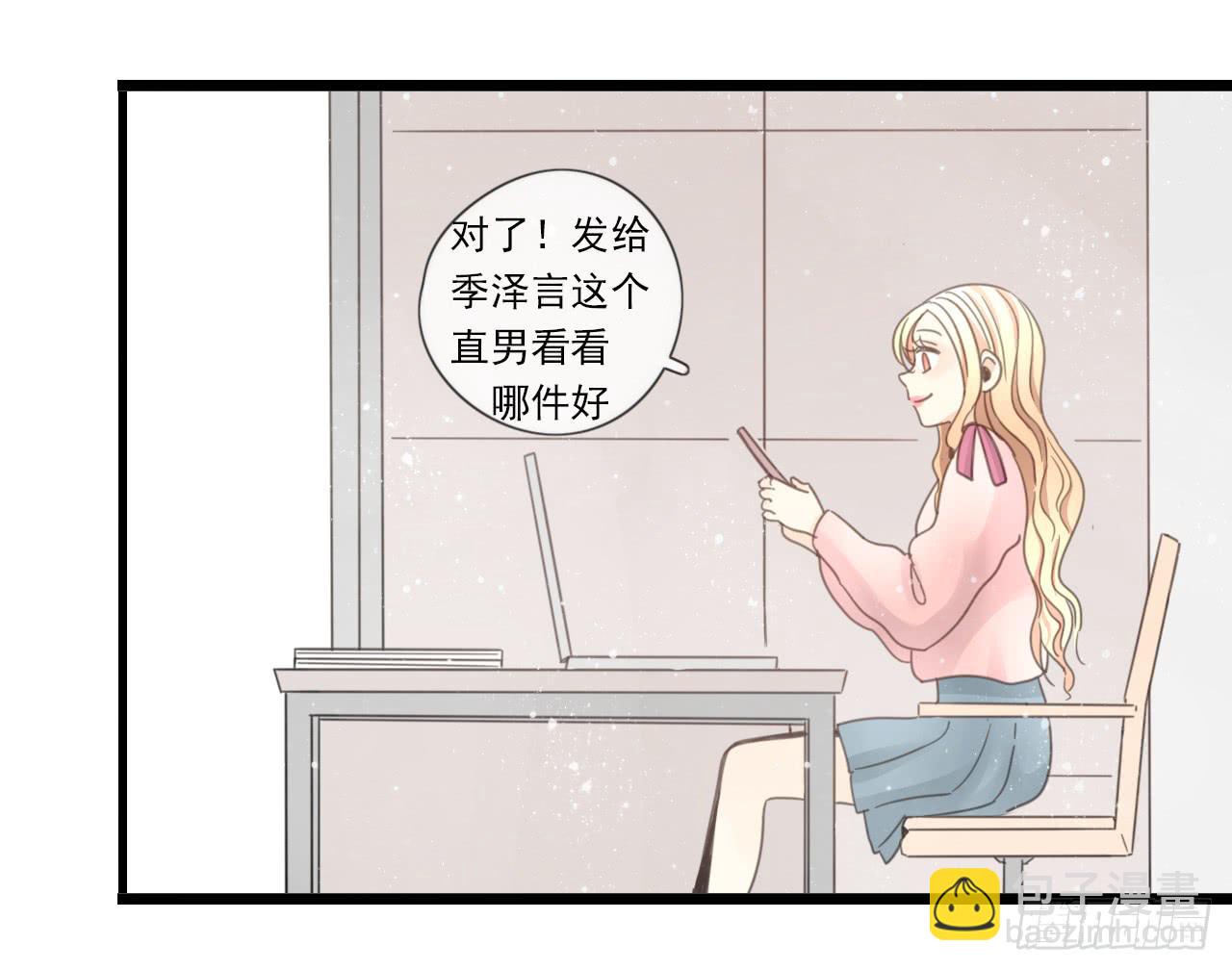糟糕！我要变成恶毒女二号了！！(1/2)-第22话