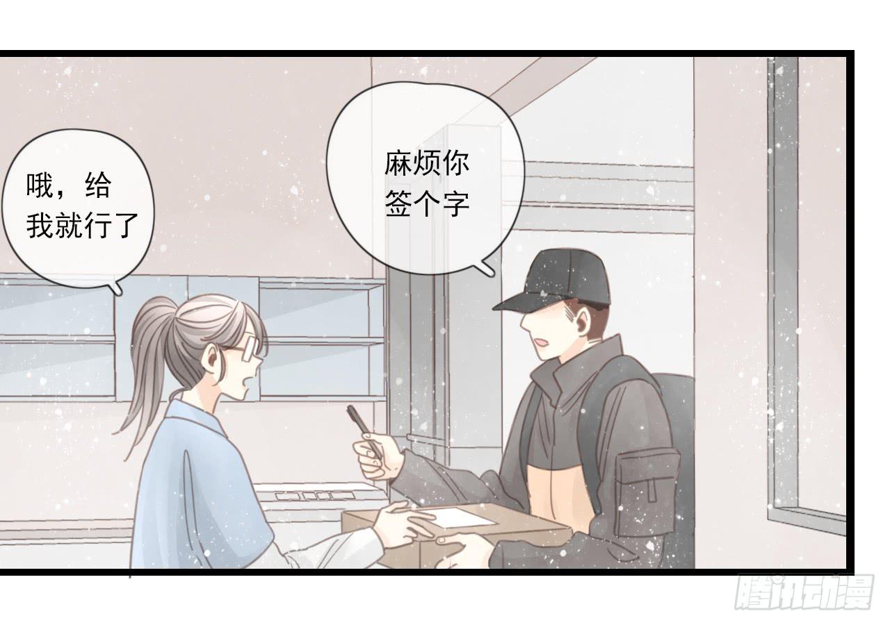 糟糕！我要变成恶毒女二号了！！(1/2)-第22话
