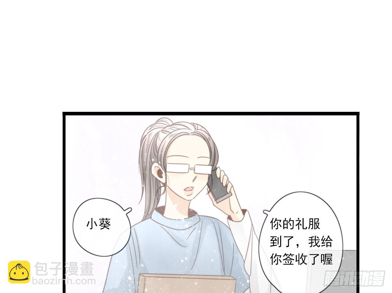 糟糕！我要变成恶毒女二号了！！(1/2)-第22话