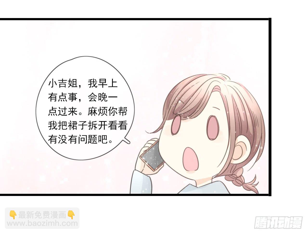 糟糕！我要变成恶毒女二号了！！(1/2)-第22话