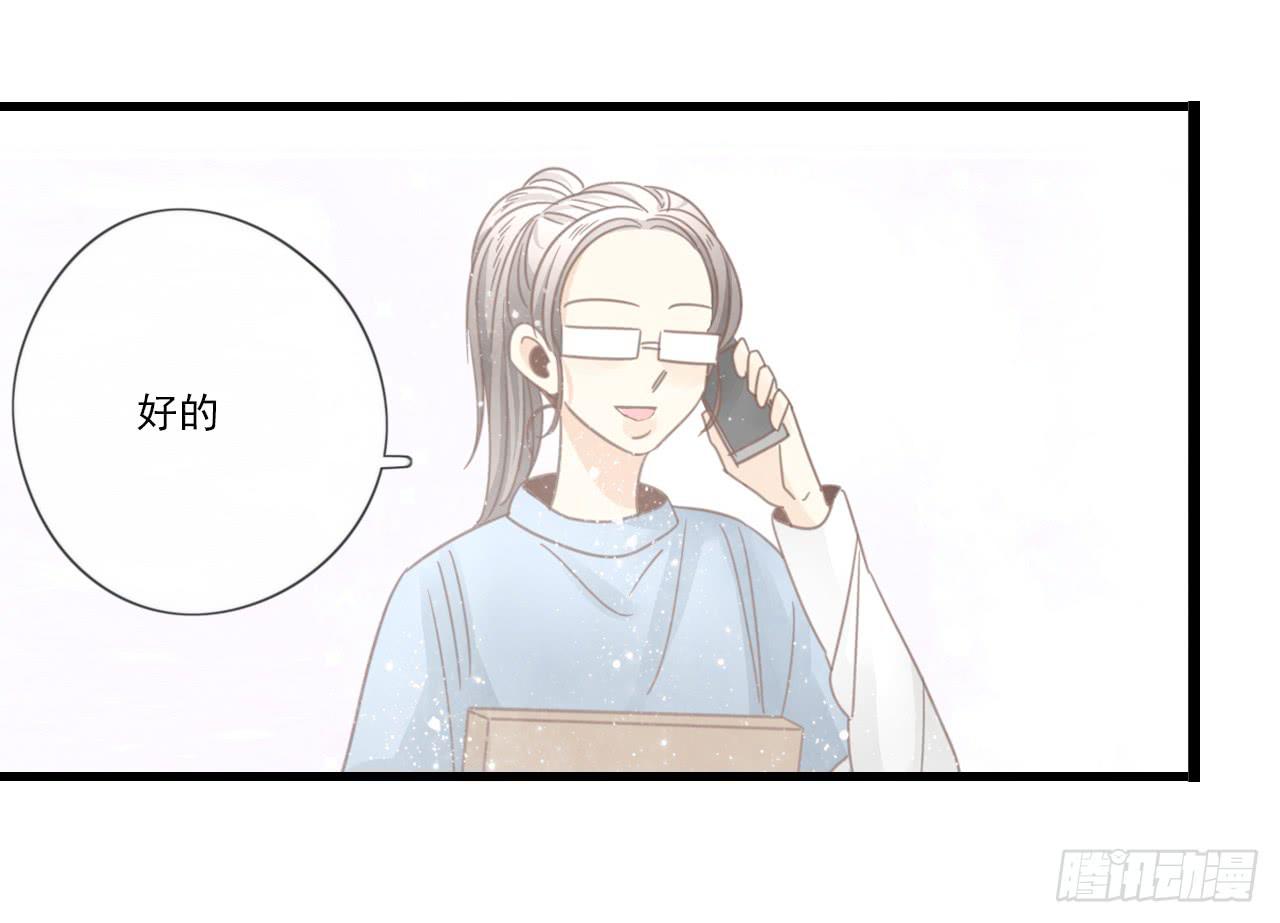 糟糕！我要变成恶毒女二号了！！(1/2)-第22话