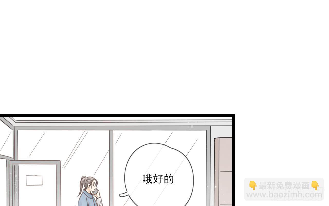 糟糕！我要变成恶毒女二号了！！(1/2)-第22话