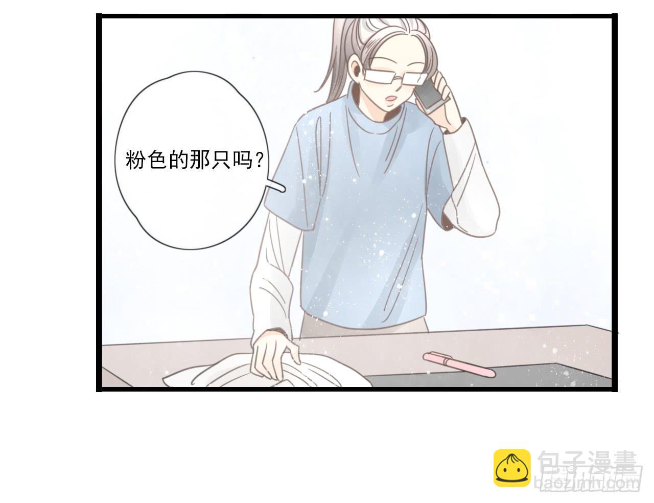 糟糕！我要变成恶毒女二号了！！(1/2)-第22话