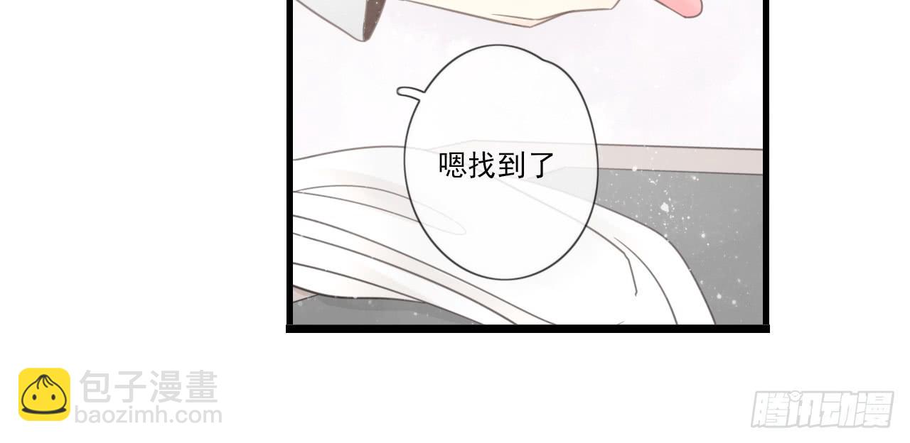 糟糕！我要变成恶毒女二号了！！(1/2)-第22话
