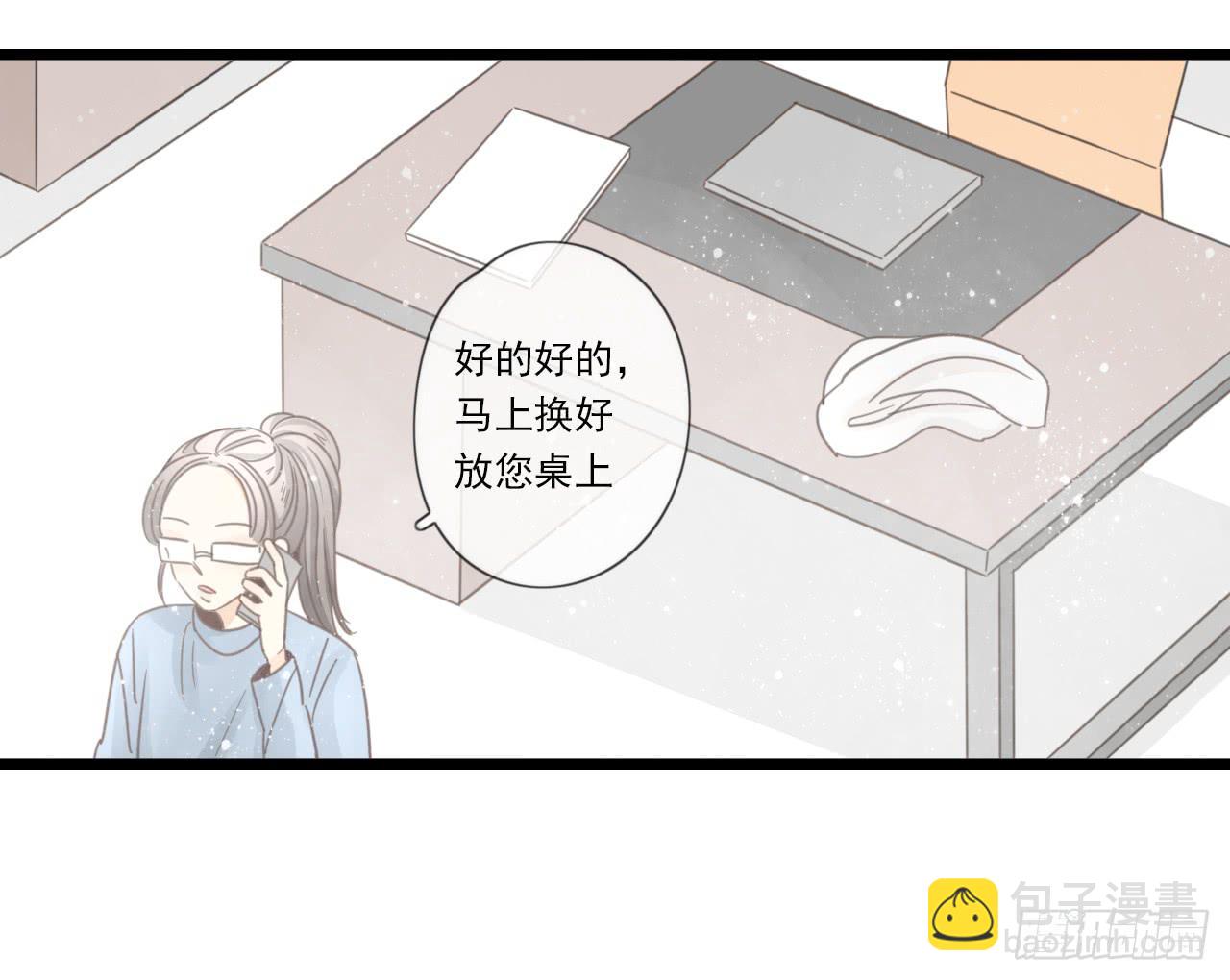 糟糕！我要变成恶毒女二号了！！(1/2)-第22话