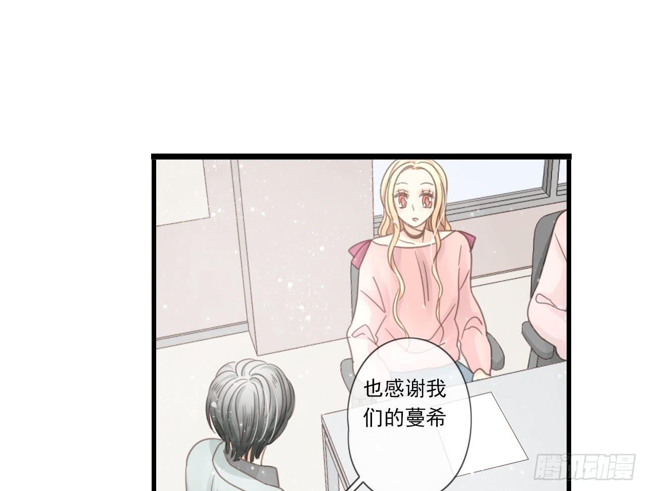 糟糕！我要变成恶毒女二号了！！(1/2)-第22话