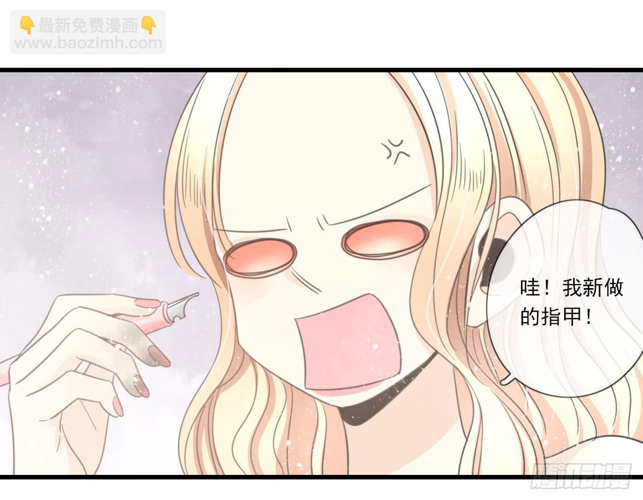 糟糕！我要变成恶毒女二号了！！(1/2)-第22话