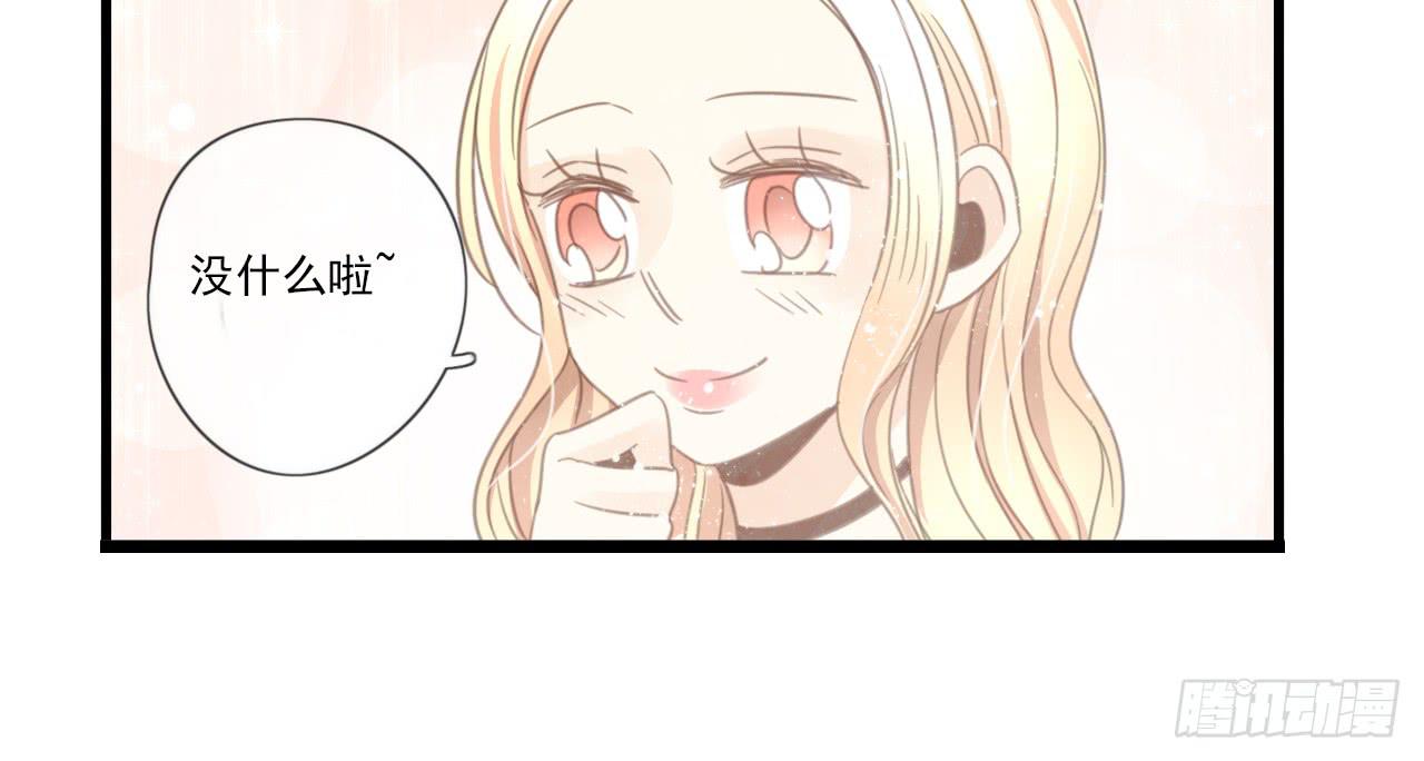 糟糕！我要变成恶毒女二号了！！(1/2)-第22话