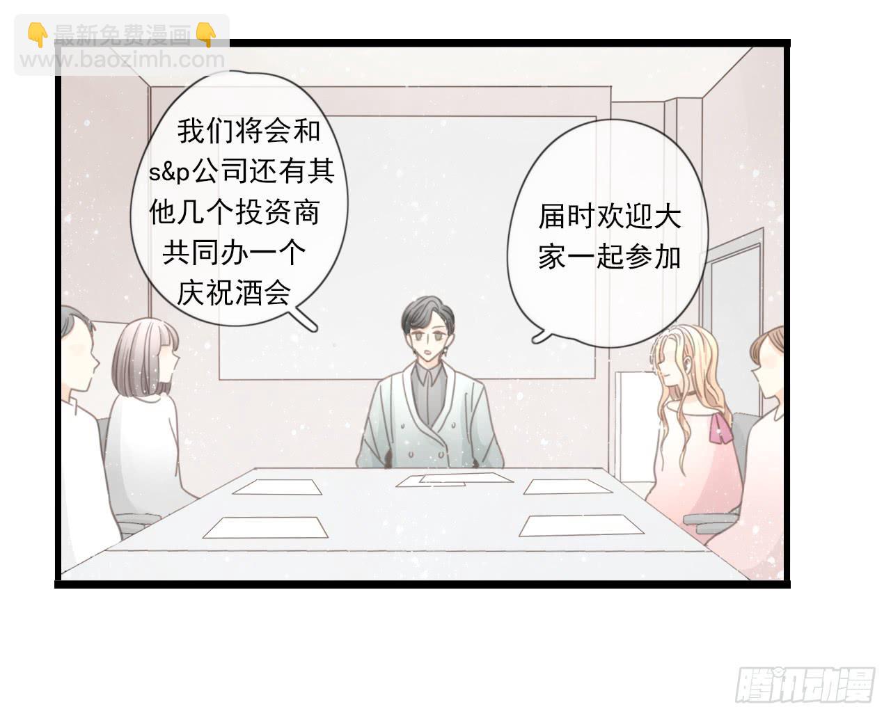 糟糕！我要变成恶毒女二号了！！(1/2)-第22话