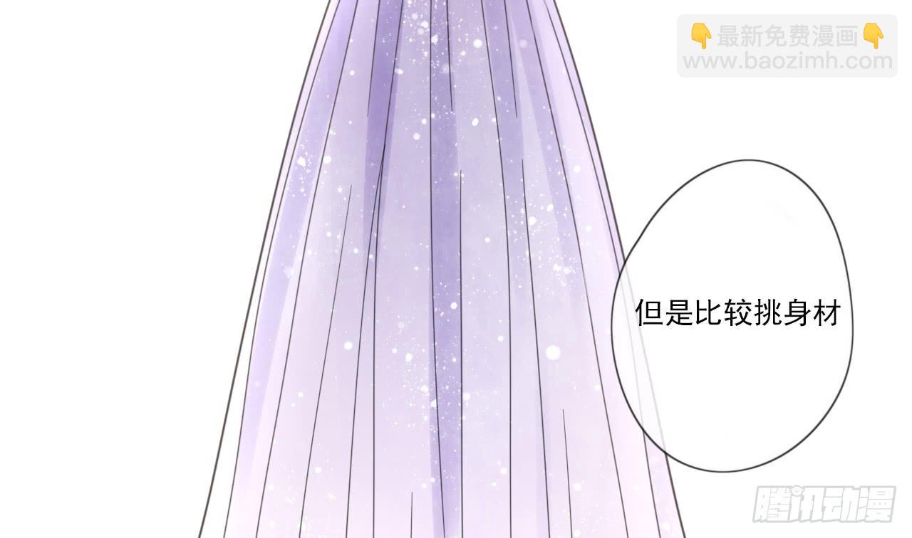 邱蔓希，我只能帮你到这啦！-第24话