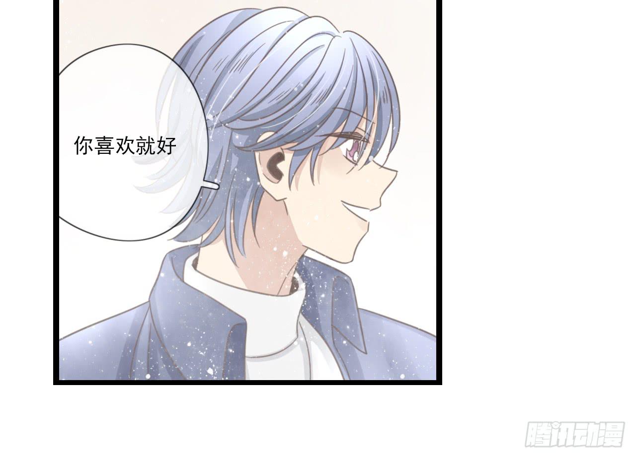 邱蔓希，我只能帮你到这啦！-第24话