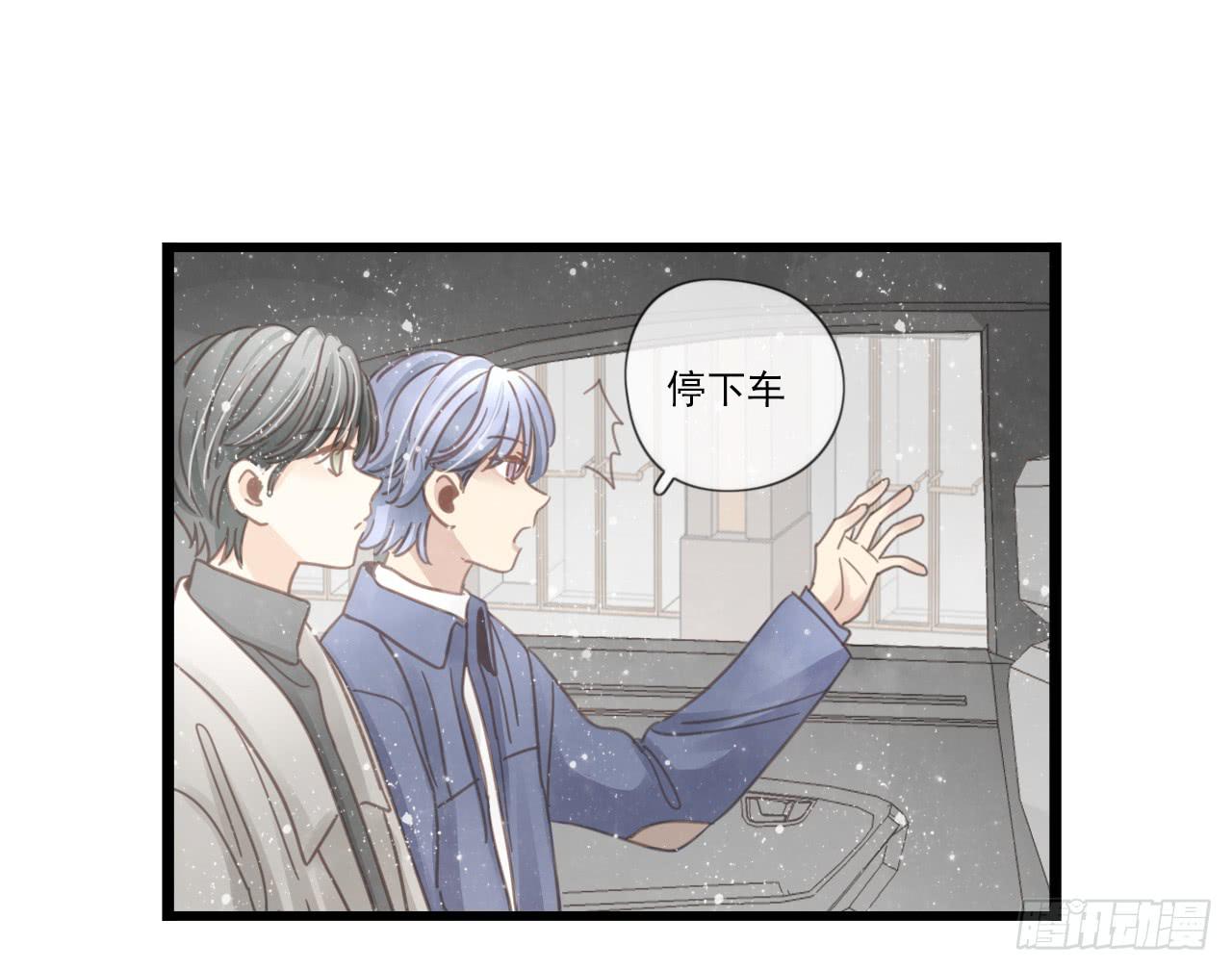 邱蔓希，我只能帮你到这啦！-第24话