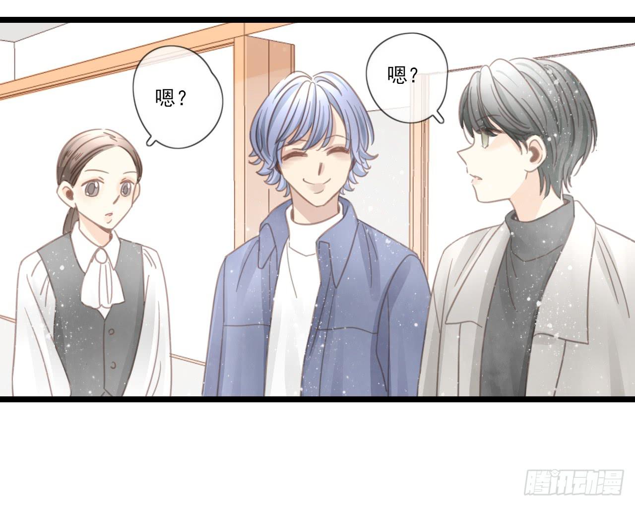 邱蔓希，我只能帮你到这啦！-第24话