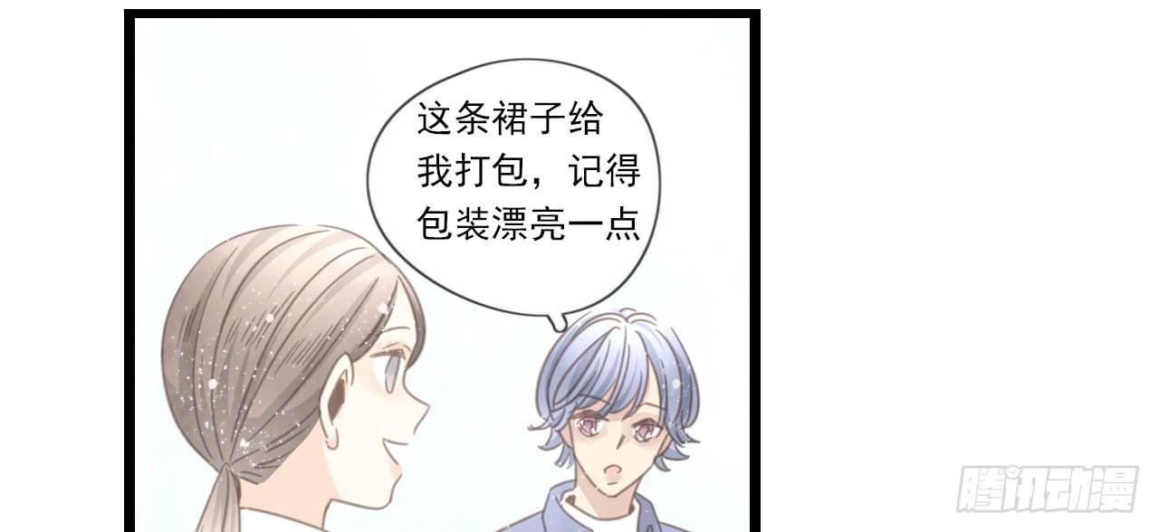 邱蔓希，我只能帮你到这啦！-第24话