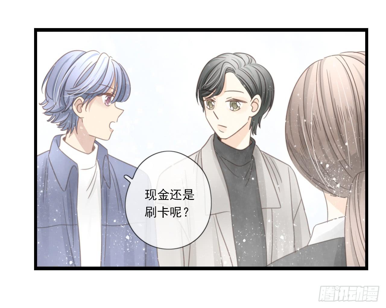 邱蔓希，我只能帮你到这啦！-第24话