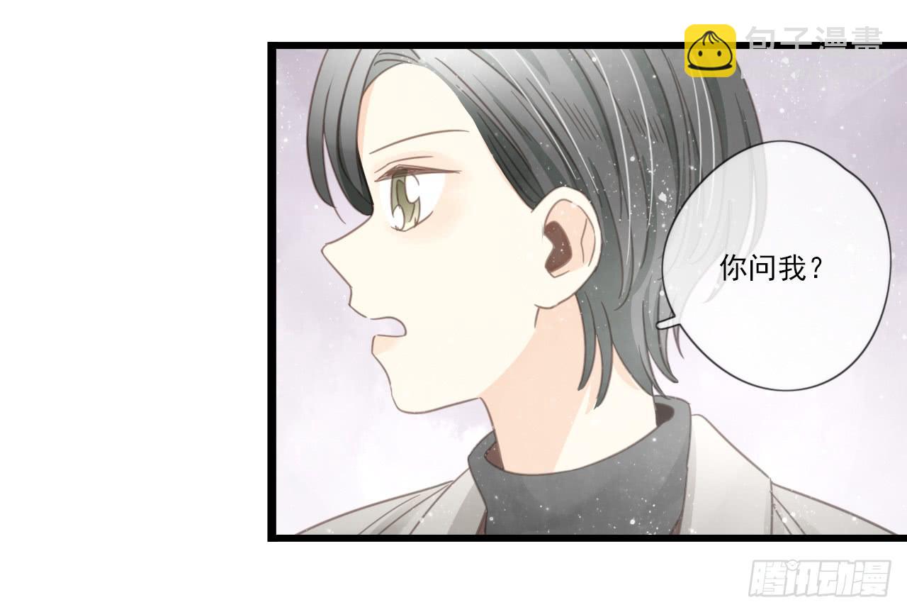 邱蔓希，我只能帮你到这啦！-第24话